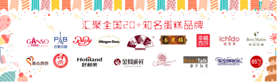 員工生日禮品