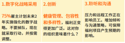 中智關(guān)愛通