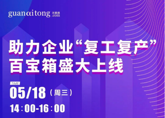 人力資源