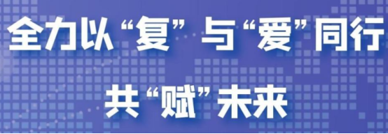 中智關愛通