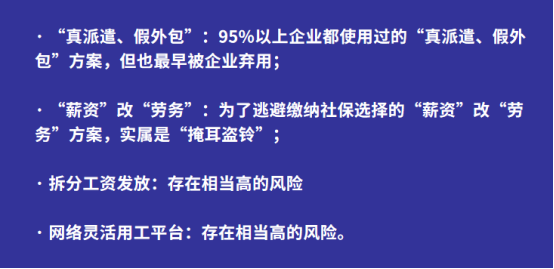 人力資源