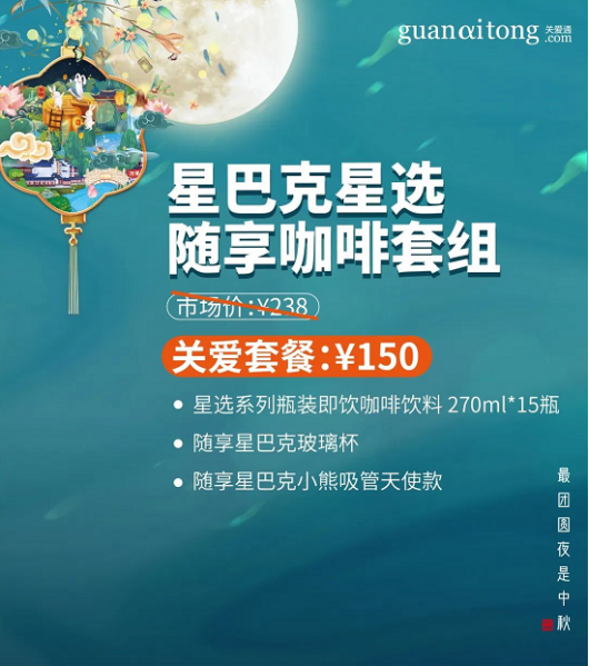 企業福利