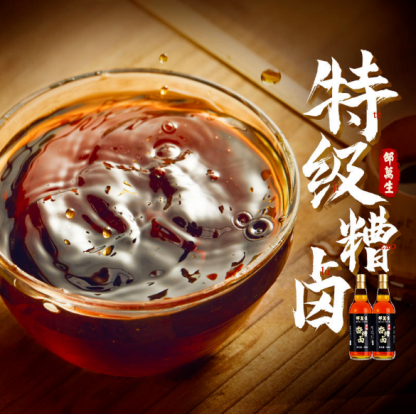 工會福利