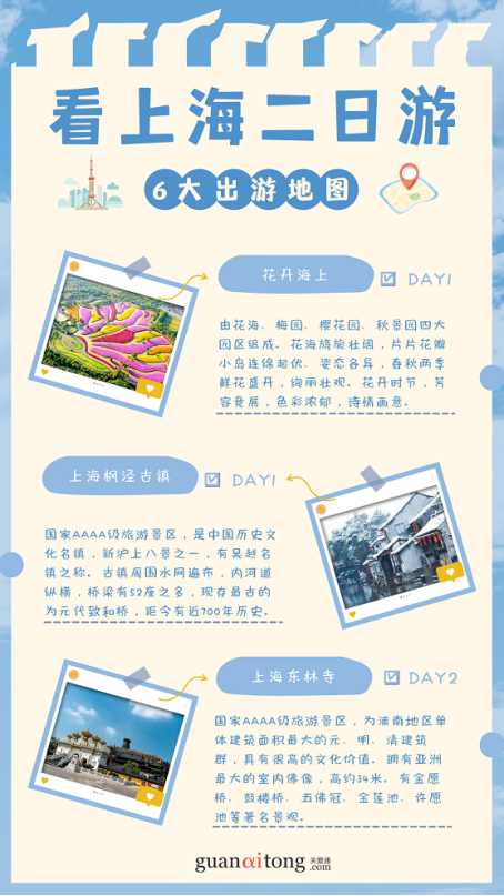 工會(huì)福利