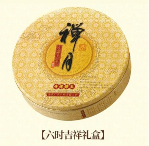 工會福利