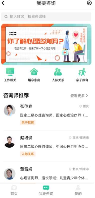 員工健康關(guān)懷