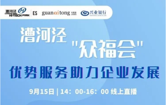 中智關(guān)愛通