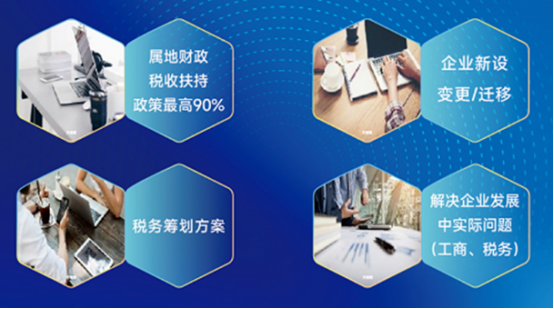 中智關(guān)愛通