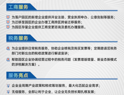 中智關(guān)愛通