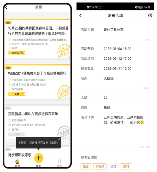企業文化