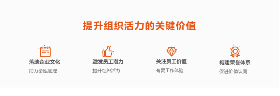 企業文化