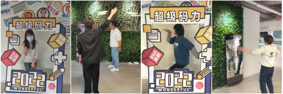 中智關愛通