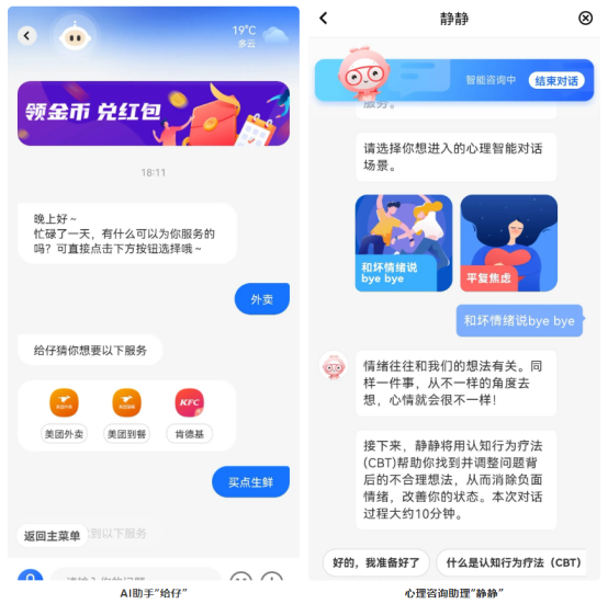 企業福利