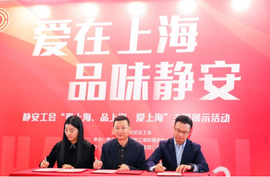 中智關愛通