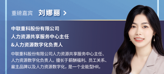 企業福利