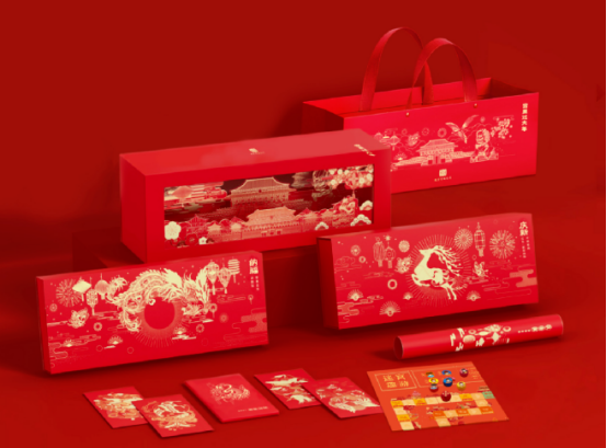 新年福利