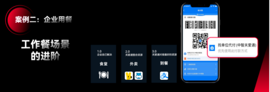 關愛通