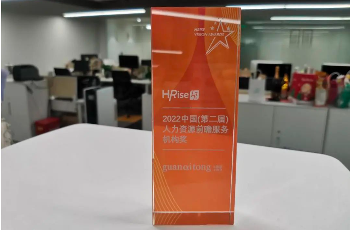 關愛通