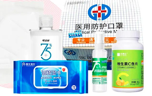 員工關懷