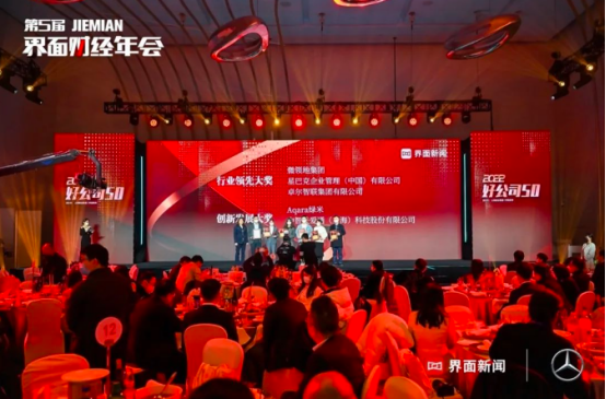 關愛通