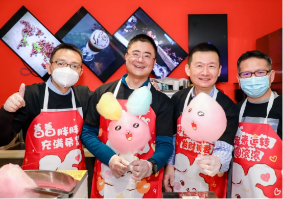 關愛通