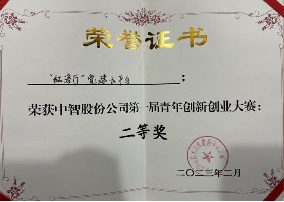 關愛通