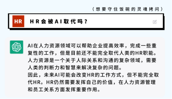 員工關懷