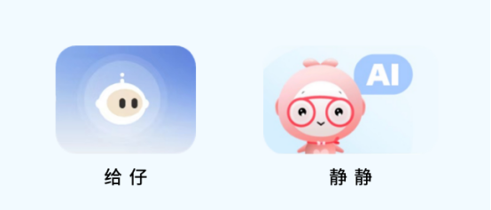 員工關懷