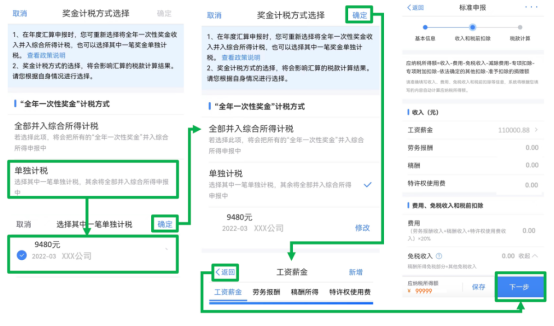 關愛通