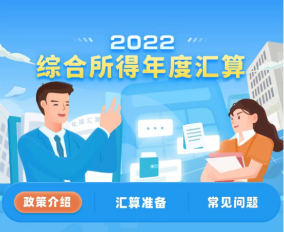 關愛通