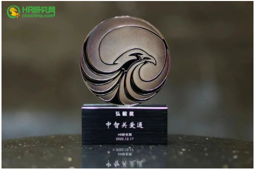 關愛通
