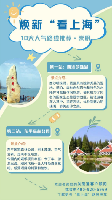 工會(huì)福利