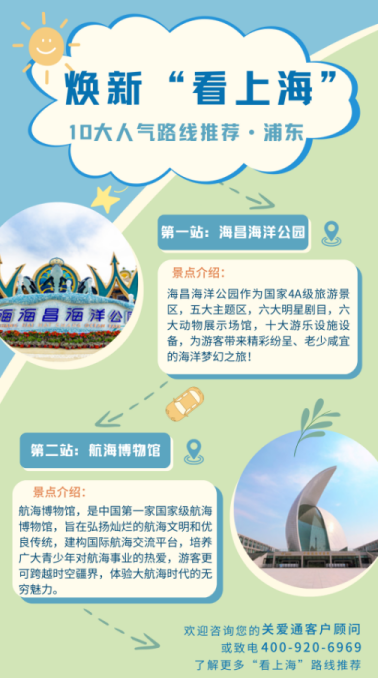 工會(huì)福利
