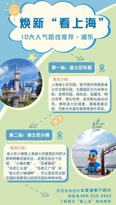 工會(huì)福利