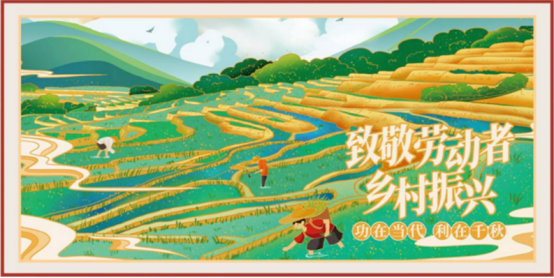 勞動(dòng)節(jié)福利