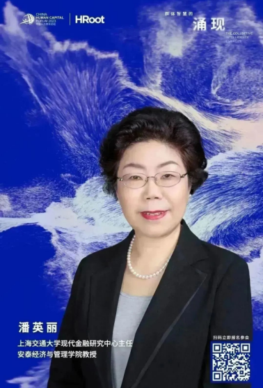 中智關愛通
