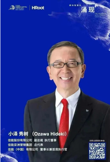 中智關愛通