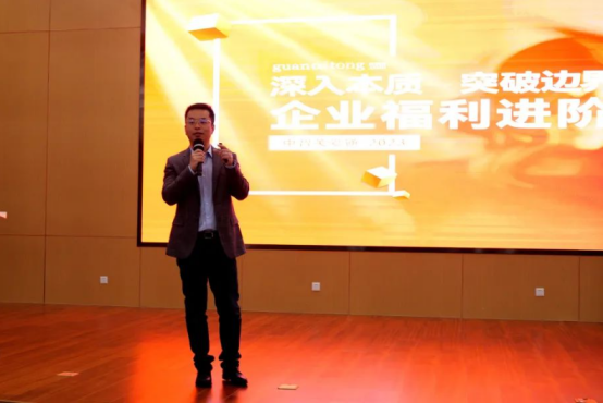 關愛通