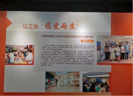 關愛通