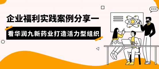 中智關愛通 中智關愛通