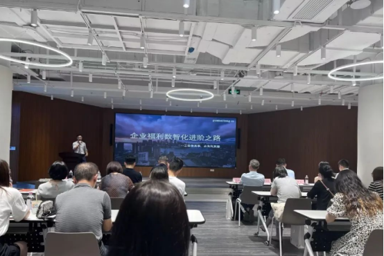 中智關愛通