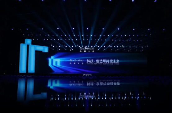 企業福利