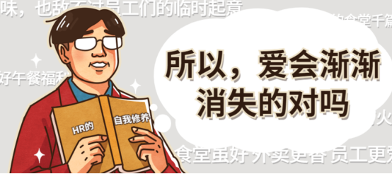 企業用餐方案
