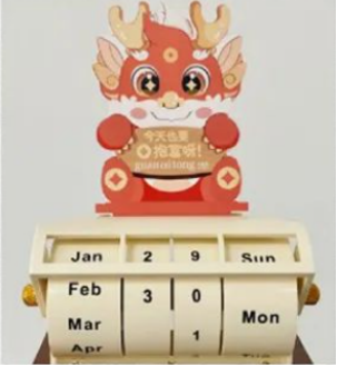 員工新年福利