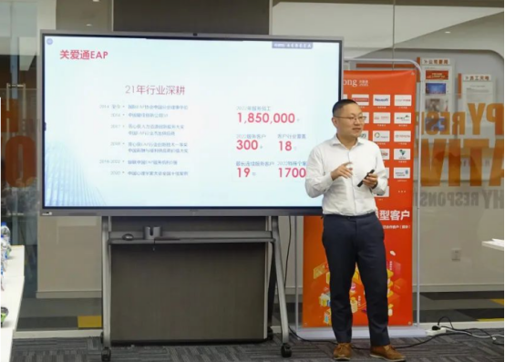 員工福利平臺
