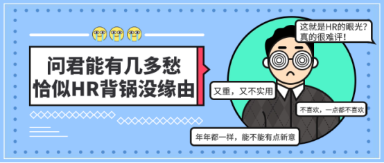 員工生日福利