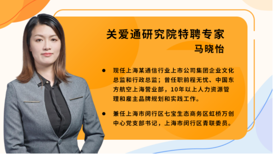企業福利
