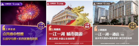 企業福利