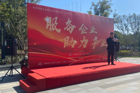 員工福利平臺