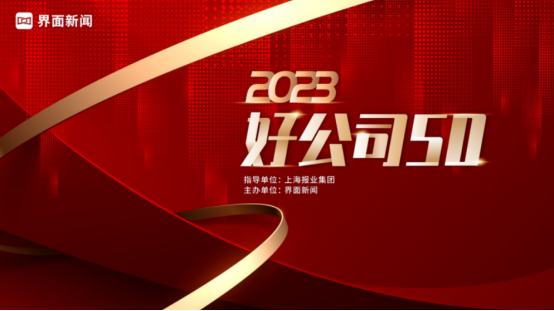 員工關懷